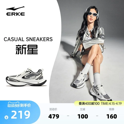 Hongxing Erke Xinxing, новая летняя женская обувь, спортивная обувь с дышащей сеткой, повседневная обувь в стиле ретро Y2K Millennium