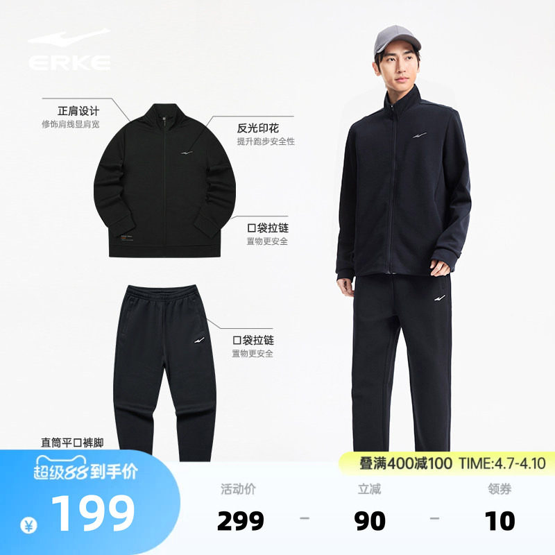 Hongxing Erke メンズスポーツスーツ 春の新スタイル メンズスポーツジャケット カジュアル服 ダッドメンズスウェットパンツ