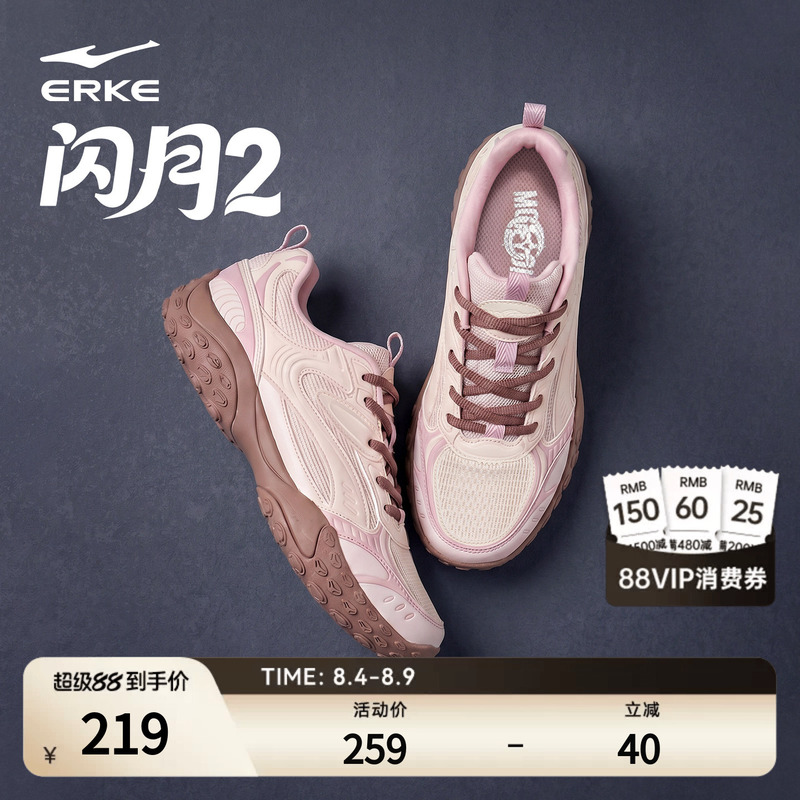 Flash Moon 2 Hongxing Erke Training Shoes Pink Sneakers Summer Breathable Women's Shoes New Women's Shoes Casual Shoes Flash Moon 2 Hongxing Erke Training Shoes Pink Sneakers Summer Breathable Women's Shoes New Women's Shoes Casual Shoes