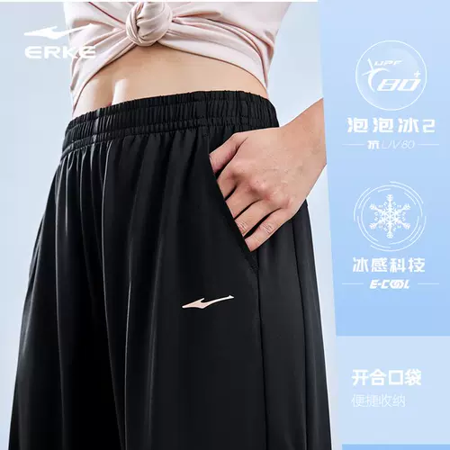 Летние шелковые штаны для матери для отдыха, защита от солнца