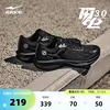 Товары от 鸿星尔克官方旗舰店