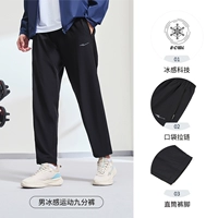 【2030】--Zhenghei-tien Рафинирование 𫔀 Pocket Ice-Sensing быстро сухой сухой сухой