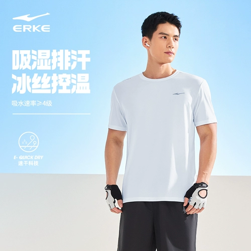 Мужская летняя спортивная шелковая быстросохнущая футболка, короткий рукав