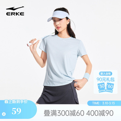 erke/鸿星尔克运动速干衣短袖女