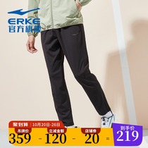 Hongxing Erke Sports pants 2021 autumn mens knitted mens pants closing trend casual loose pants trousers men