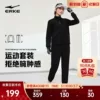 Товары от 鸿星尔克官方旗舰店