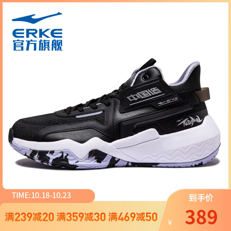 Hongxing Erke basketball shoes men's shoes 2022 autumn new men's fashion sports shoes wear-resistant shock absorption basketball shoes men