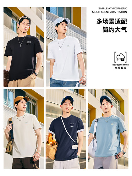 鸿星尔克短袖男2025夏季新款男士休闲纯棉上衣男装运动t恤男款 男