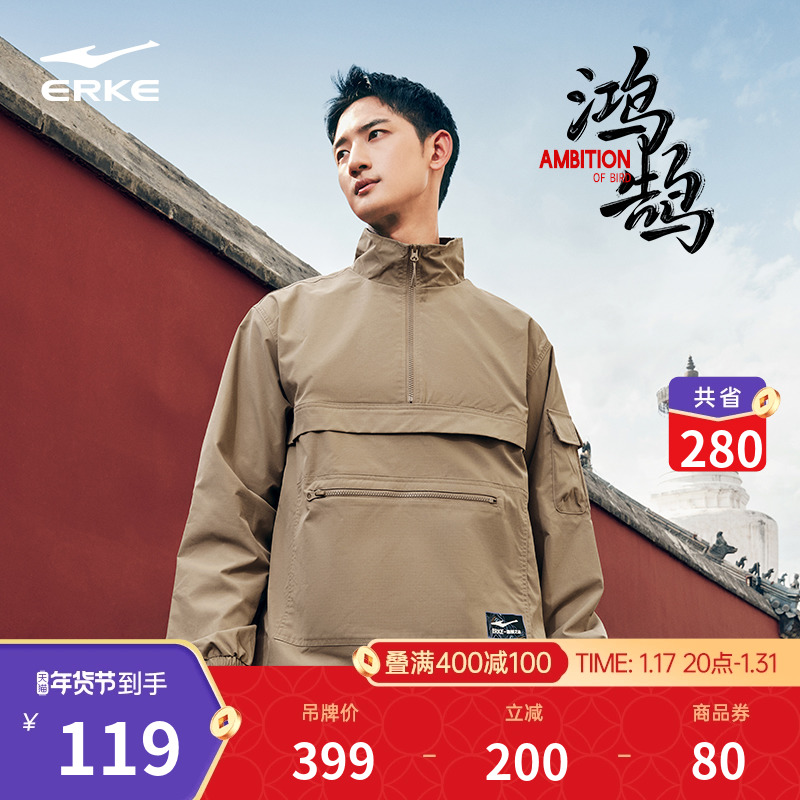 Hon Tungsten -- Hung Stark Wind Clothing Men's Spring Men's Leisure State Chaoters Loose Half Open Brooder Jacket for Men-Taobao
