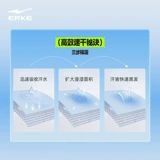 Мужские спортивные штаны, летние дышащие быстросохнущие шорты