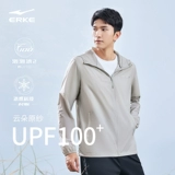 Bubble Ice 2 丨 Hongxing Erke Sunscreen Одежда мужской мужчина Men Men Upf100+Ледяная шелковая рыбацкая пиджа