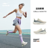 [鸿星尔克夏季跑步鞋男鞋轻便减震运动鞋透气网面女士回弹跑鞋女鞋]