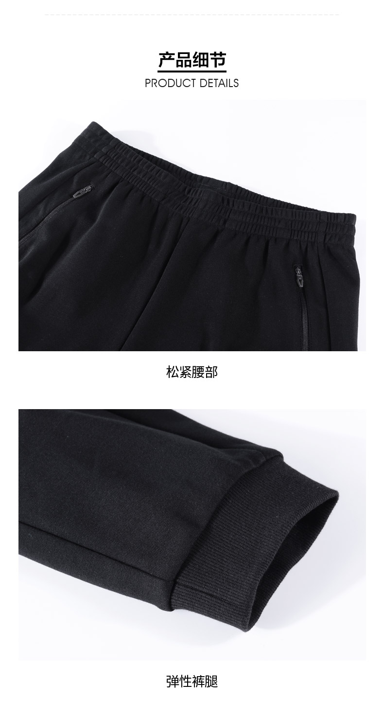 鸿星尔克 男针织棉质运动裤 图5