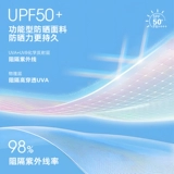 Мужская летняя шелковая футболка с коротким рукавом, спортивная дышащая одежда для защиты от солнца, для бега