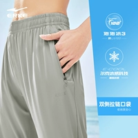 【2069】 Glacier Ash прямо UPF100+