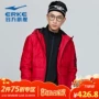 Hongxing Erke xuống áo khoác nam 2018 mới mùa đông ấm áp dày áo khoác thể thao áo khoác gió áo khoác nam áo phao cho bé gái