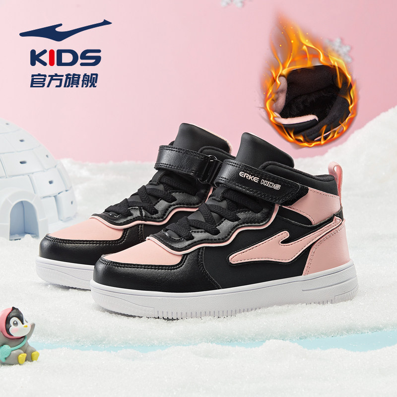 Hon Stark Children Shoes 2022 Spring New High Cylinders CUHK Children Sports Casual Shoes Kids Men And Women Children's Board Shoes