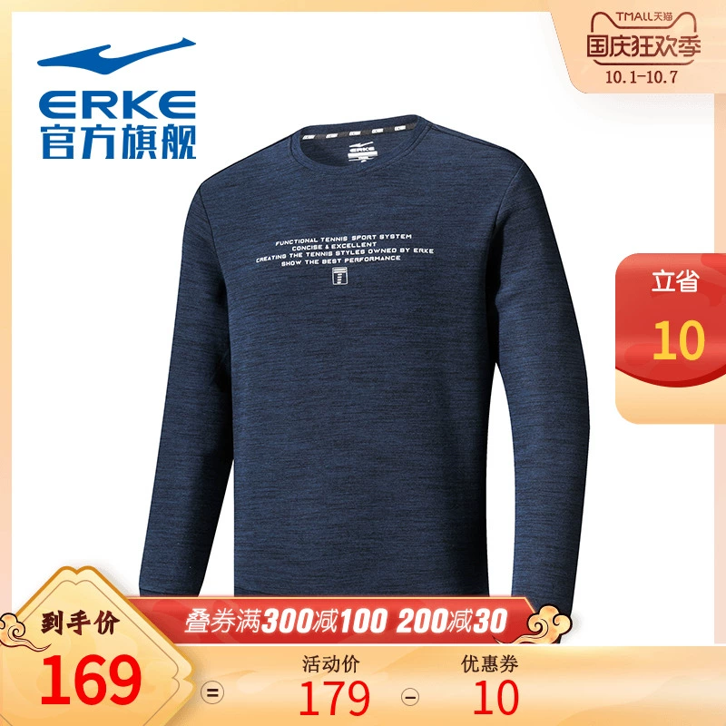 Erke Hongxing Erke áo phao thể thao áo pull dài tay cổ tròn áo len thể thao nam thể thao - Thể thao lông cừu / jumper