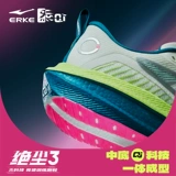 Juechen 3.0 series Hongxing Erkeqi technology амортизирующие кроссовки мужские летние профессиональные гоночные кроссовки