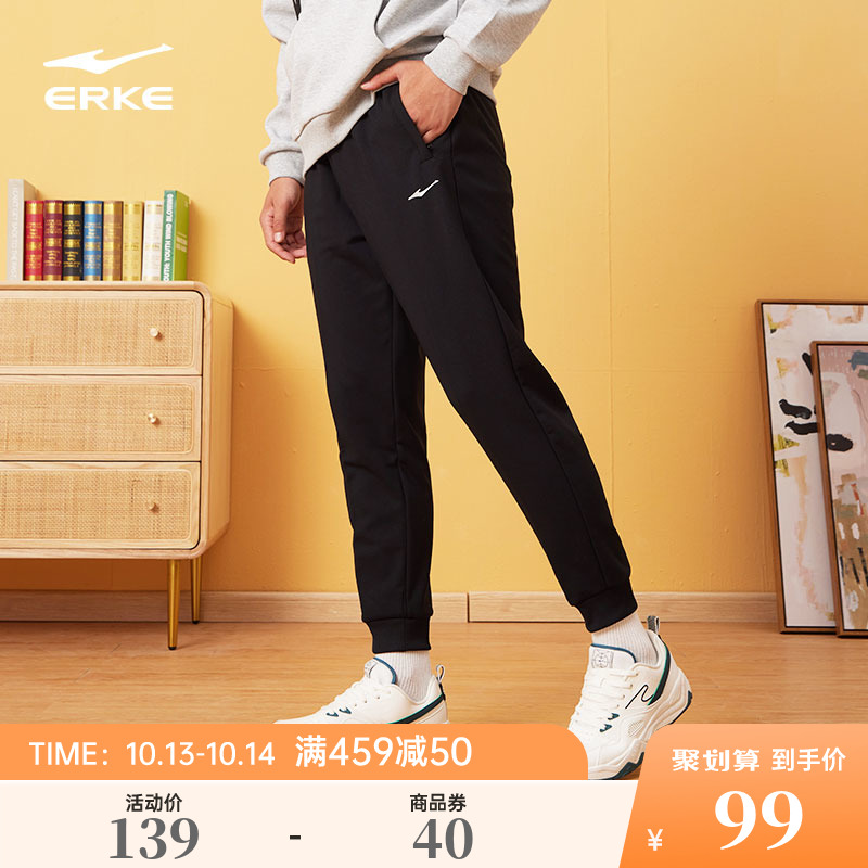 Hon Stark Men's sports pants 2023 new fall bunches foot casual sports trousers 90% pant pants men's pants-Taobao