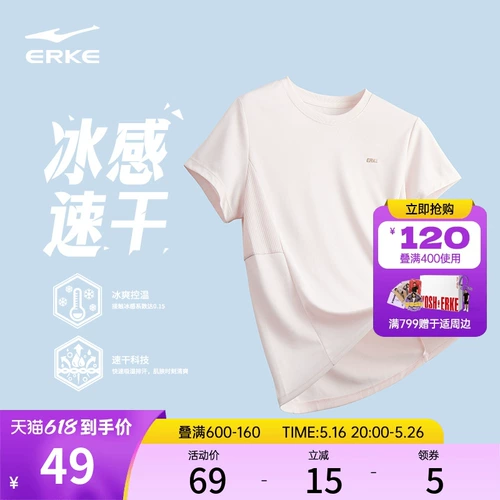 Быстросохнущая летняя спортивная шелковая форма для бадминтона, футболка с коротким рукавом для матери, для бега