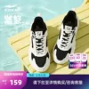 Товары от 鸿星尔克官方旗舰店
