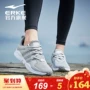 Đôi giày thể thao Hongxing Erke đôi giày thể thao nam và nữ đôi giày nhỏ màu trắng đôi giày của phụ nữ giày thể thao nữ 