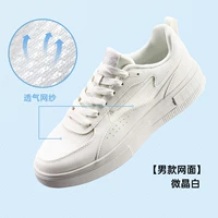 006 микрокристаллический белый [дышащий стиль]