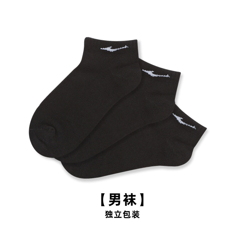 Zhenghei/Zheng Hei Men