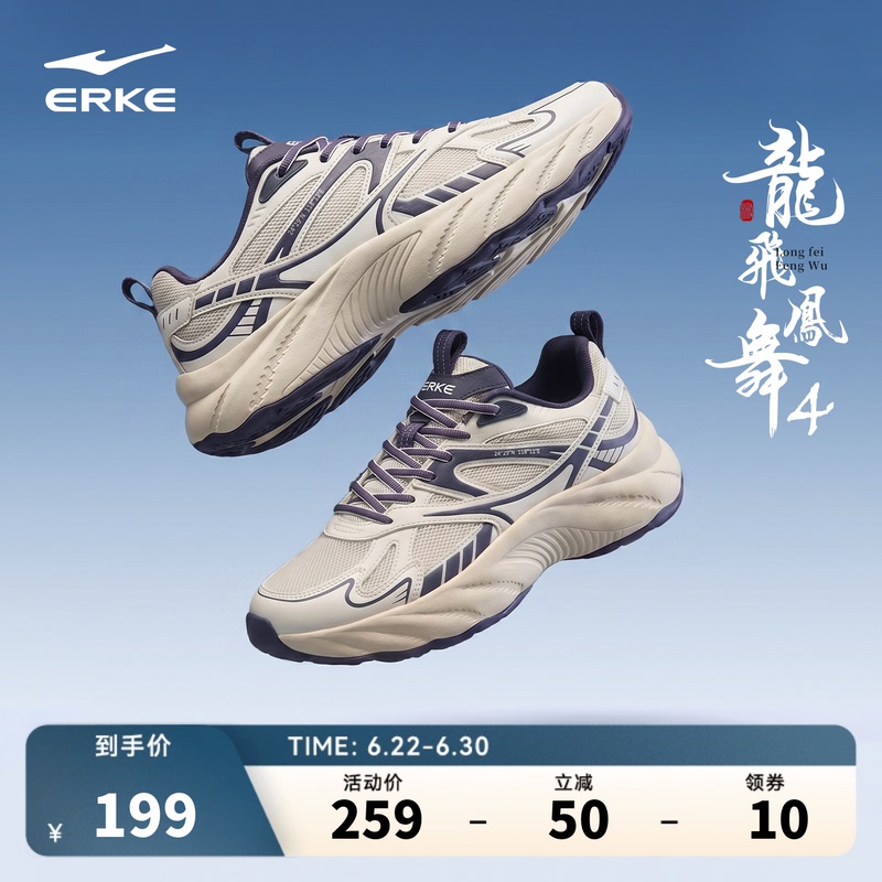 Dragon Flying and Phoenix Dancing Hongxing Erke Men's Shoes Summer Breathable Sports Shoes Casual Shoes Men's New Shoes Mesh Running Shoes Dragon Flying and Phoenix Dancing Hongxing Erke Men's Shoes Summer Breathable Sports Shoes Casual Shoes Men's New Shoes Mesh Running Shoes