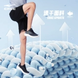 Спортивные быстросохнущие летние дышащие шорты для спортзала, свободный крой, для бега