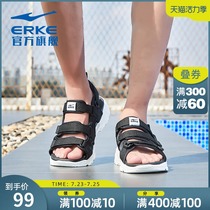 Hongxing Erke sports sandals lovers male official summer new breathable mens velcro shoes tide beach shoes women