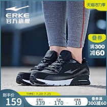 Hongxing Erke womens shoes running shoes air cushion running women low help casual white sneakers womens official flagship store