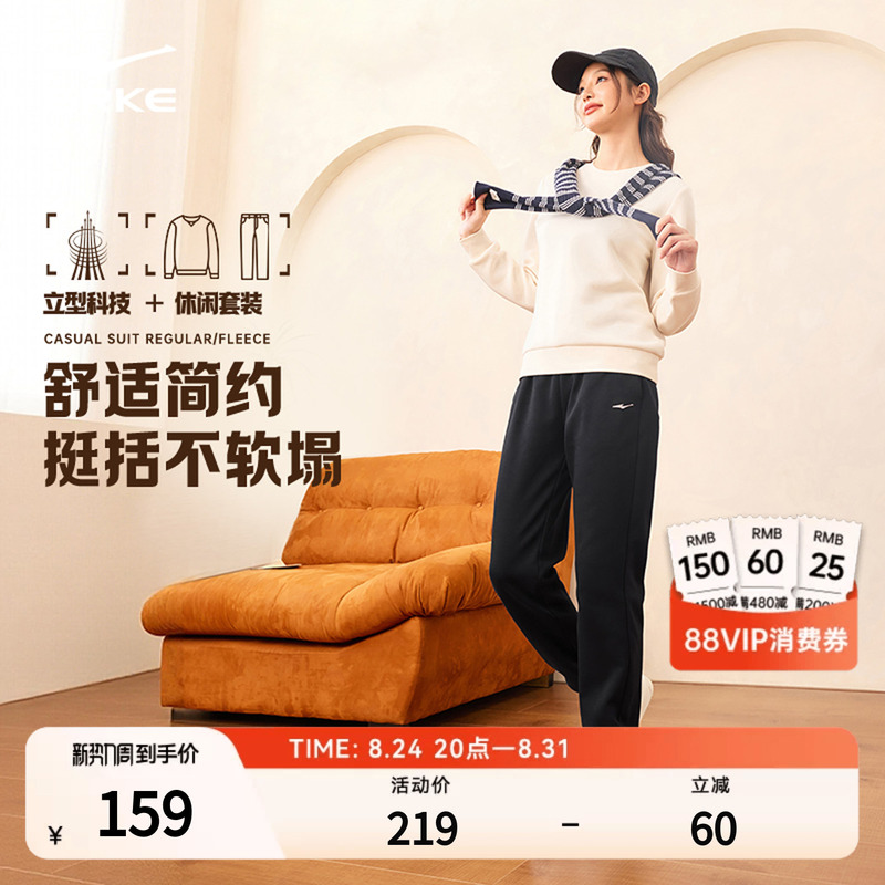 Hongxing Erke Women's Sports Suit, New Autumn Sportswear, Round Neck Sweatshirt and Sweatpants, Casual Clothing Set for Women Hongxing Erke Women's Sports Suit, New Autumn Sportswear, Round Neck Sweatshirt and Sweatpants, Casual Clothing Set for Women