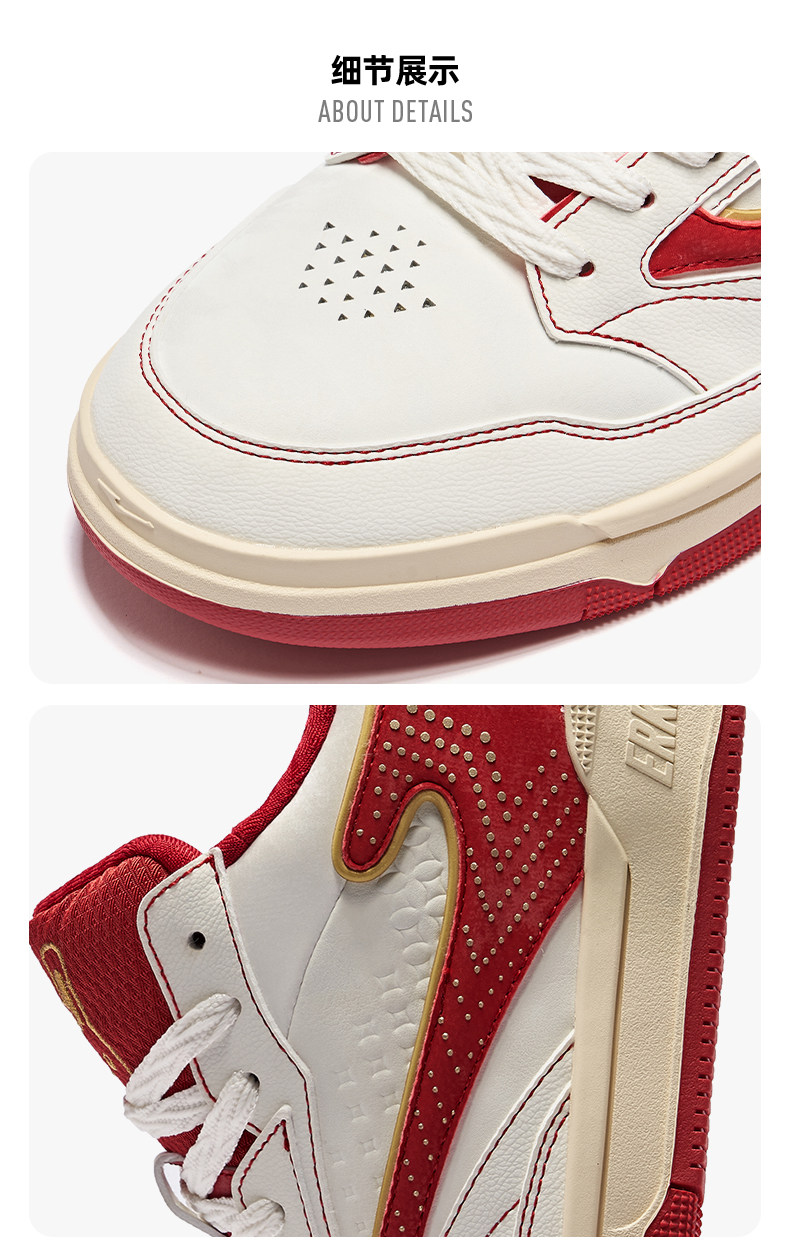 обувь на тонкой подошве ( для скейтборда ) 无双那兔联名鸿星尔克板鞋男款2025新款夏季红色休闲 𫔮厚底运动鞋子 The Erke