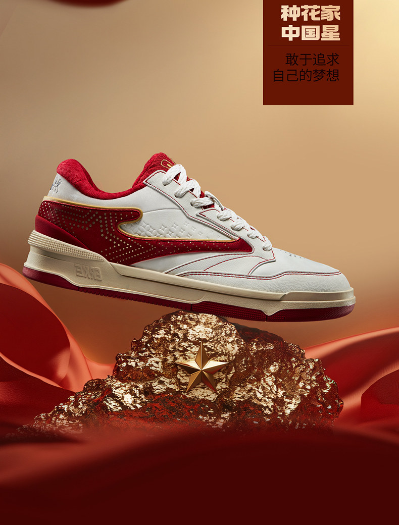 обувь на тонкой подошве ( для скейтборда ) 无双那兔联名鸿星尔克板鞋男款2025新款夏季红色休闲 𫔮厚底运动鞋子 The Erke