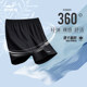 Hongxing Erke sports shorts men's summer ice sense running five-point pants breathable quick-drying pants fitness men's shorts