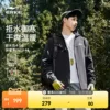 Товары от 鸿星尔克官方旗舰店