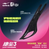 Juechen 3.0 series Hongxing Erkeqi technology амортизирующие кроссовки мужские летние профессиональные гоночные кроссовки