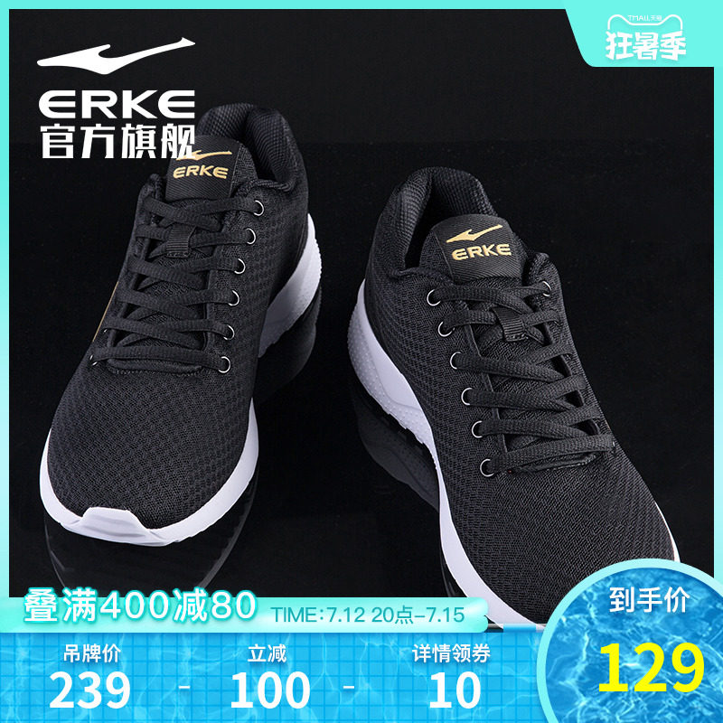 Hongxing Erke sneakers men's shoes summer new mesh breathable shoes light casual soft-soled shock absorbing running shoes