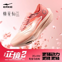 Peach Blossom Fairy-Fragrant Peach Color/Peach Orange Powder [Женщина]