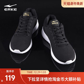 Hongxing Erke Sports Shoes, New Winter Men's Running Shoes, Soft-Soled Running Shoes, Dad's Casual Shoes, Middle-Aged Black Shoes