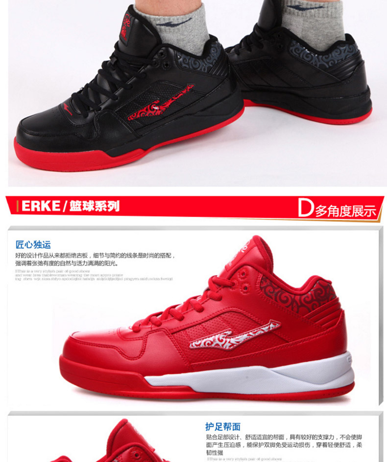 Chaussures de basketball homme ERKE - Ref 858400 Image 18
