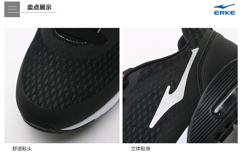 Giày nam Erke / Hongxing Erke nam mùa thu 2018 giày chạy bộ tất cả đèn đỏ giày chạy bộ sneakers