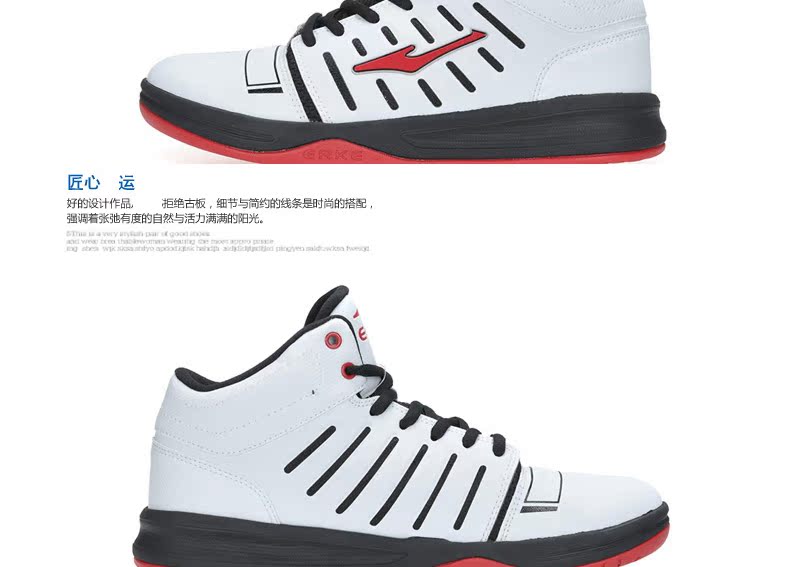 Chaussures de basketball homme ERKE - Ref 857026 Image 11