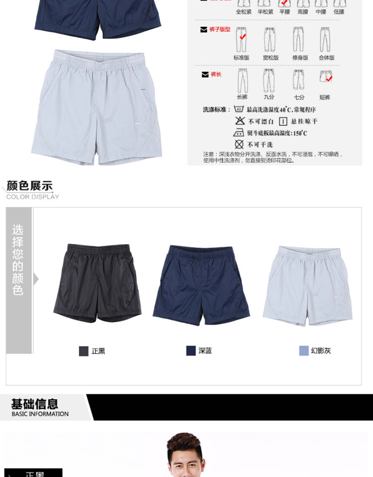 Short sport homme ERKE - Ref 551614 Image 7