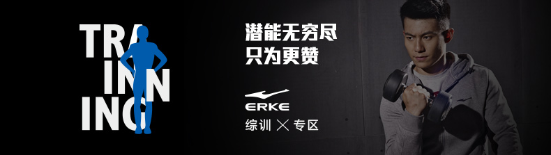 綜訓區.jpg