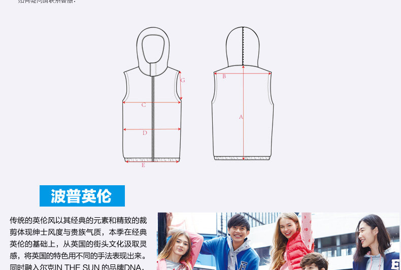 Gilet sans manche sport - Ref 542387 Image 11