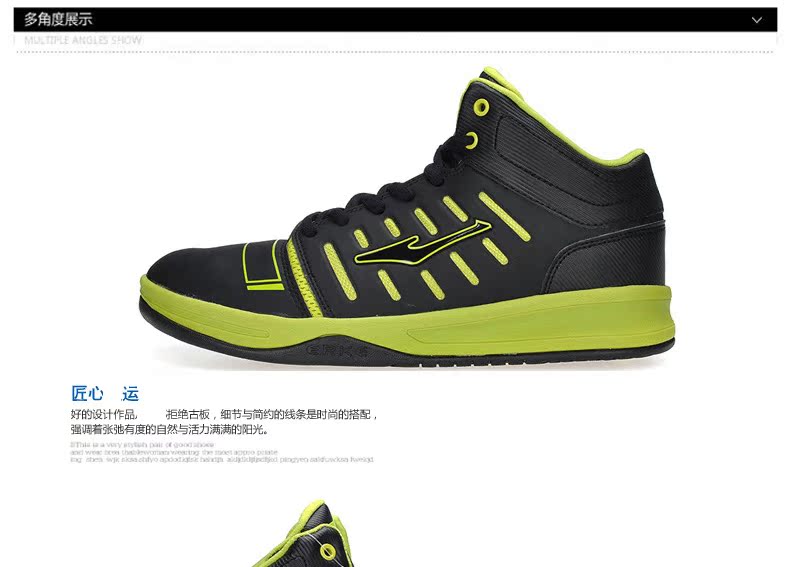 Chaussures de basketball homme ERKE - Ref 857026 Image 6