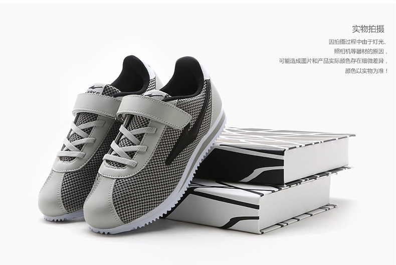 Hongxing Erke mùa hè lớn trẻ em giày thể thao chàng trai thanh niên net giày mùa xuân và mùa thu trẻ em giày nam breathable giày jordan trẻ em